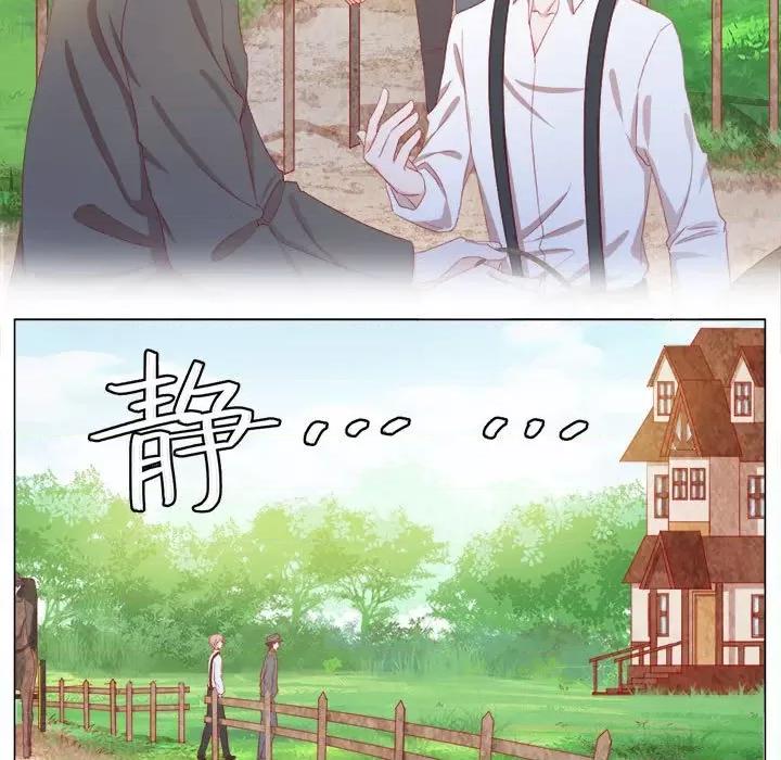 云想之歌 云想之歌-《笼中之恋》-第 43 话 第46页