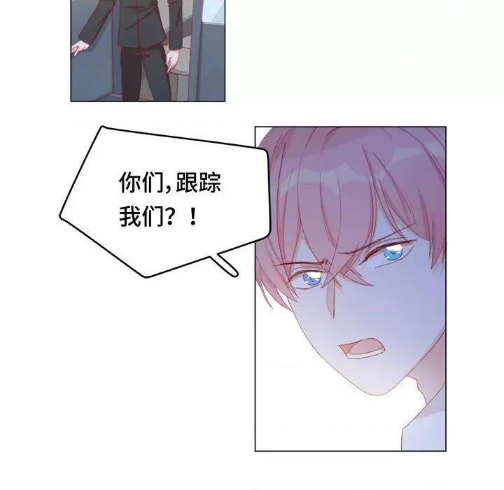 云想之歌 云想之歌-《笼中之恋》-第 43 话 第49页