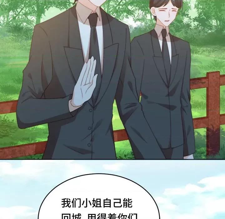 云想之歌 云想之歌-《笼中之恋》-第 43 话 第53页