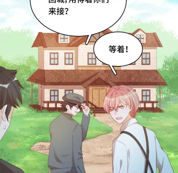 云想之歌 云想之歌-《笼中之恋》-第 43 话 第54页