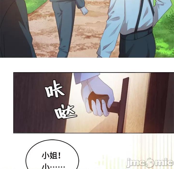 云想之歌 云想之歌-《笼中之恋》-第 43 话 第55页