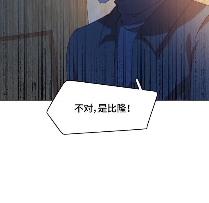 云想之歌 云想之歌-《笼中之恋》-第 43 话 第64页