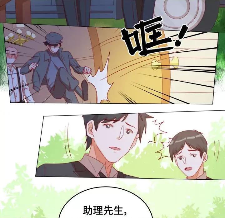 云想之歌 云想之歌-《笼中之恋》-第 43 话 第67页