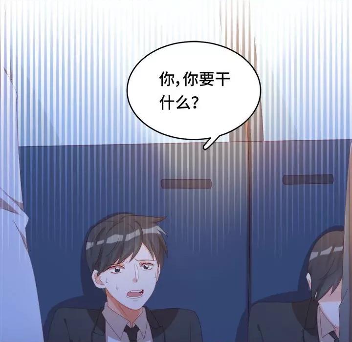 云想之歌 云想之歌-《笼中之恋》-第 43 话 第74页