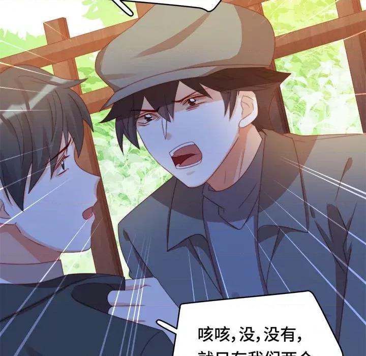 云想之歌 云想之歌-《笼中之恋》-第 43 话 第76页
