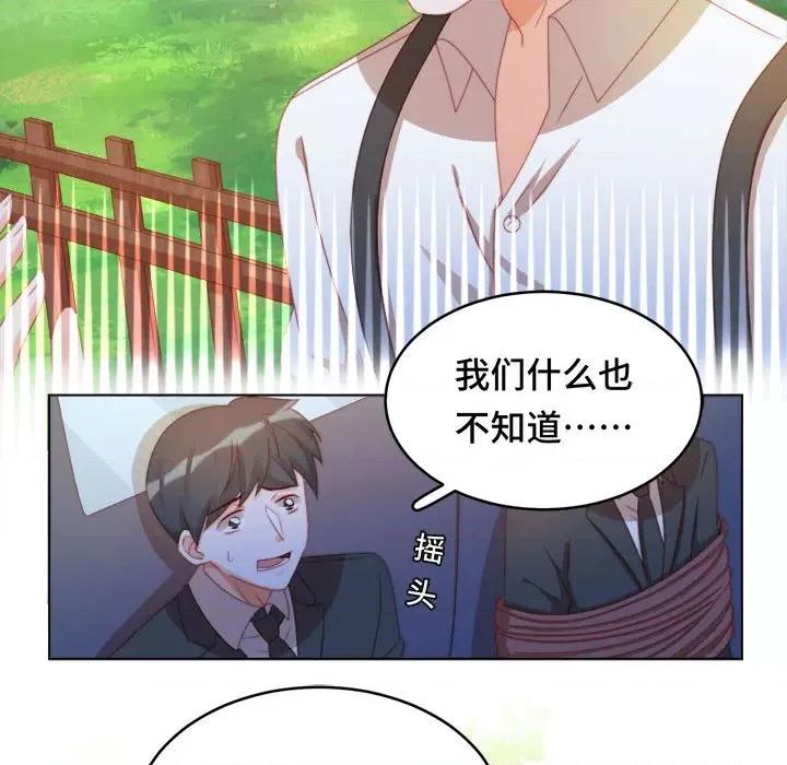 云想之歌 云想之歌-《笼中之恋》-第 43 话 第78页