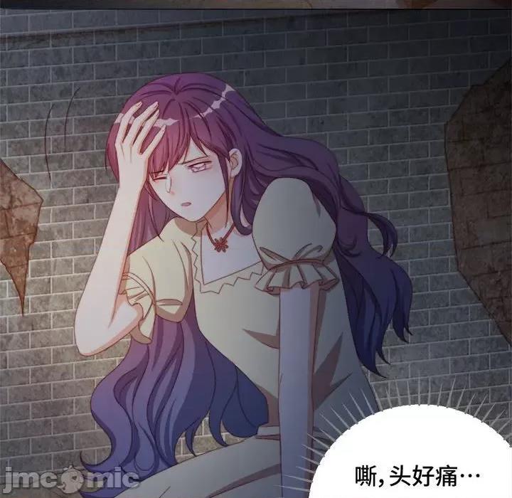 云想之歌 云想之歌-《笼中之恋》-第 43 话 第85页