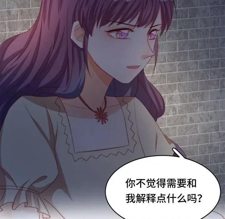 云想之歌 云想之歌-《笼中之恋》-第 43 话 第89页