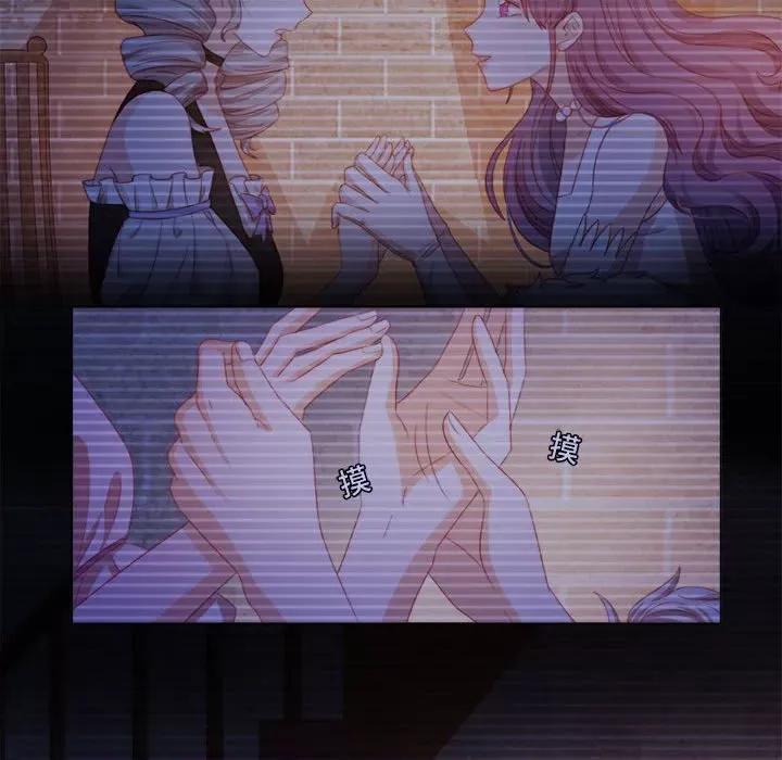 云想之歌 云想之歌-《笼中之恋》-第 43 话 第103页