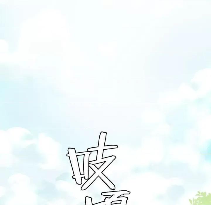 云想之歌 云想之歌-《笼中之恋》-第 43 话 第119页