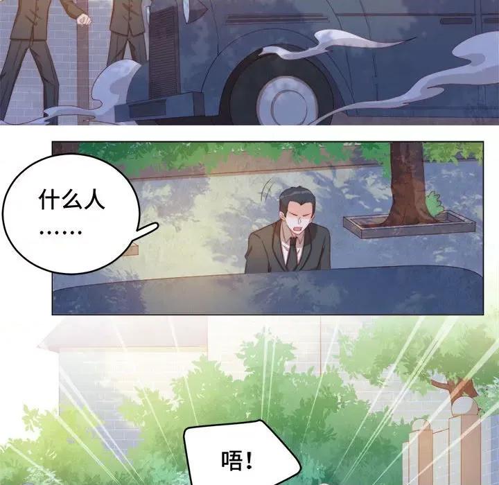 云想之歌 云想之歌-《笼中之恋》-第 43 话 第121页