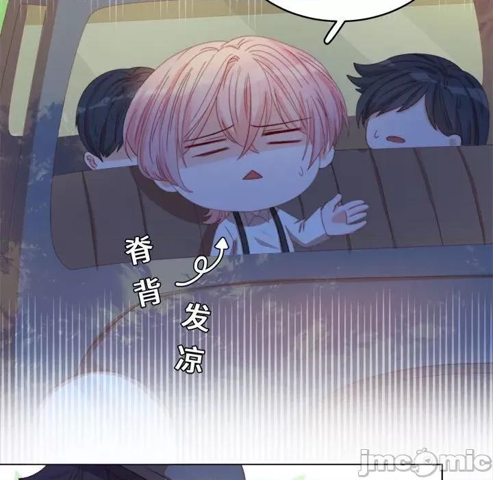 云想之歌 云想之歌-《笼中之恋》-第 43 话 第125页