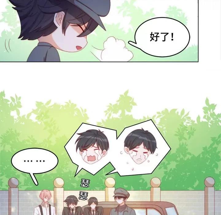 云想之歌 云想之歌-《笼中之恋》-第 43 话 第126页