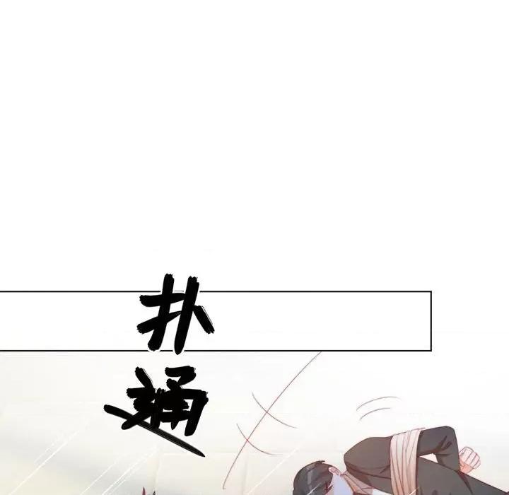 云想之歌 云想之歌-《笼中之恋》-第 43 话 第128页