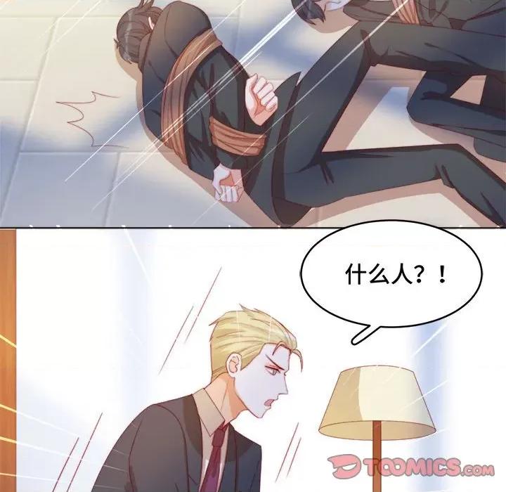 云想之歌 云想之歌-《笼中之恋》-第 43 话 第129页
