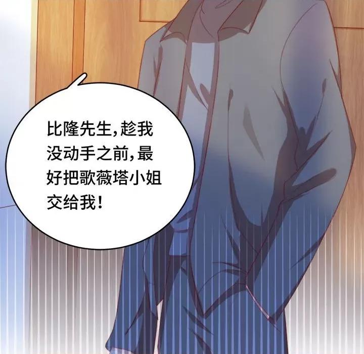 云想之歌 云想之歌-《笼中之恋》-第 43 话 第131页