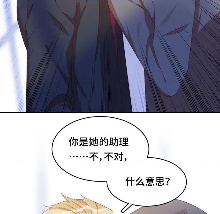 云想之歌 云想之歌-《笼中之恋》-第 44 话 第7页