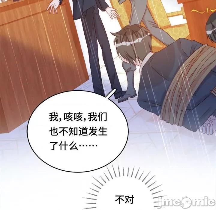云想之歌 云想之歌-《笼中之恋》-第 44 话 第10页