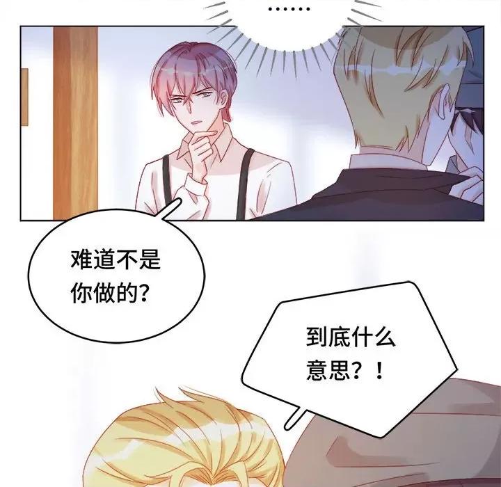 云想之歌 云想之歌-《笼中之恋》-第 44 话 第11页