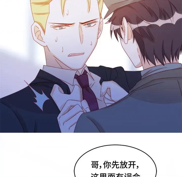 云想之歌 云想之歌-《笼中之恋》-第 44 话 第12页