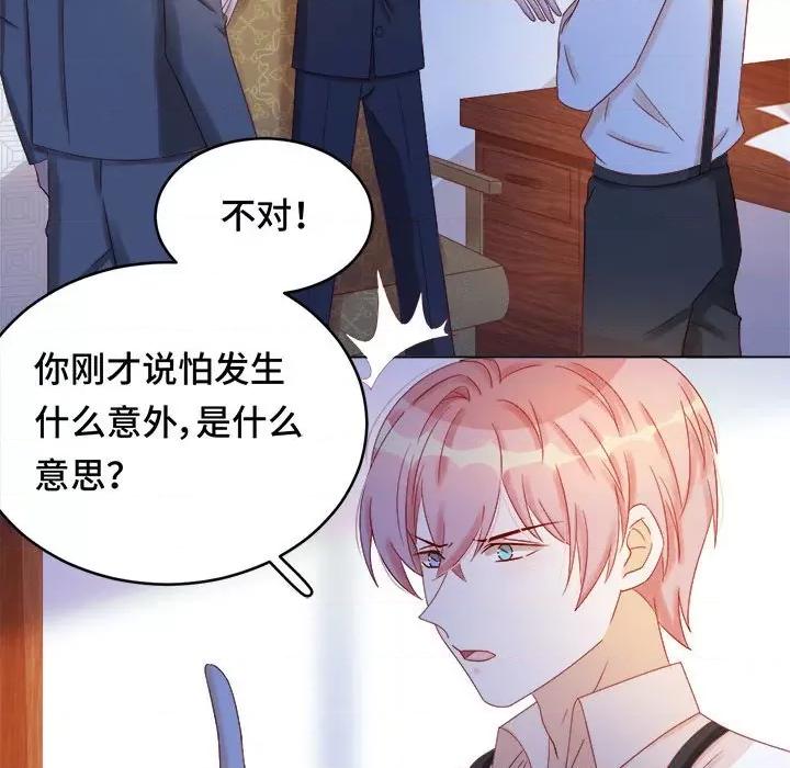 云想之歌 云想之歌-《笼中之恋》-第 44 话 第19页