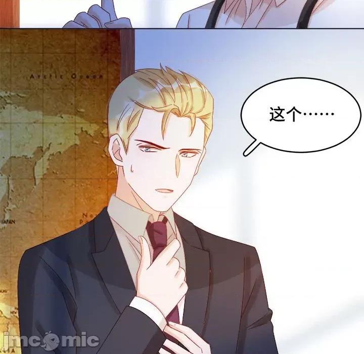 云想之歌 云想之歌-《笼中之恋》-第 44 话 第20页
