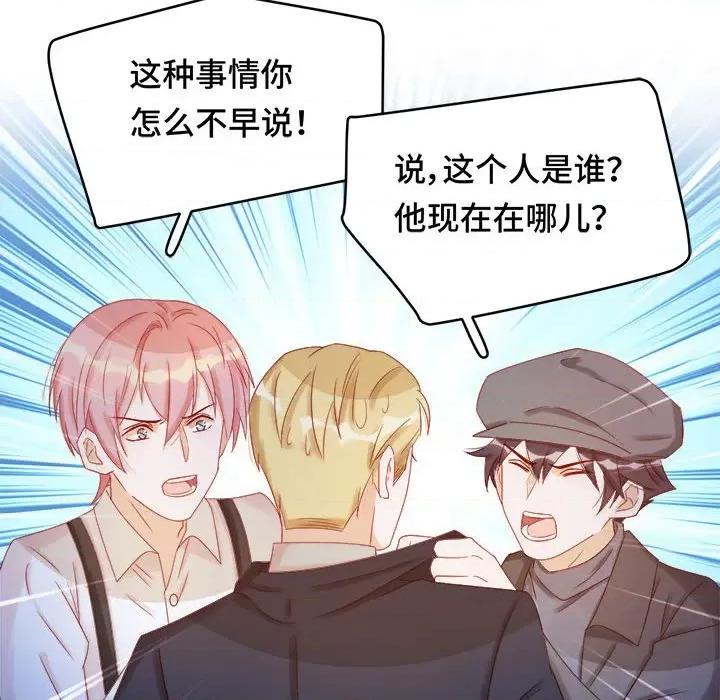云想之歌 云想之歌-《笼中之恋》-第 44 话 第22页