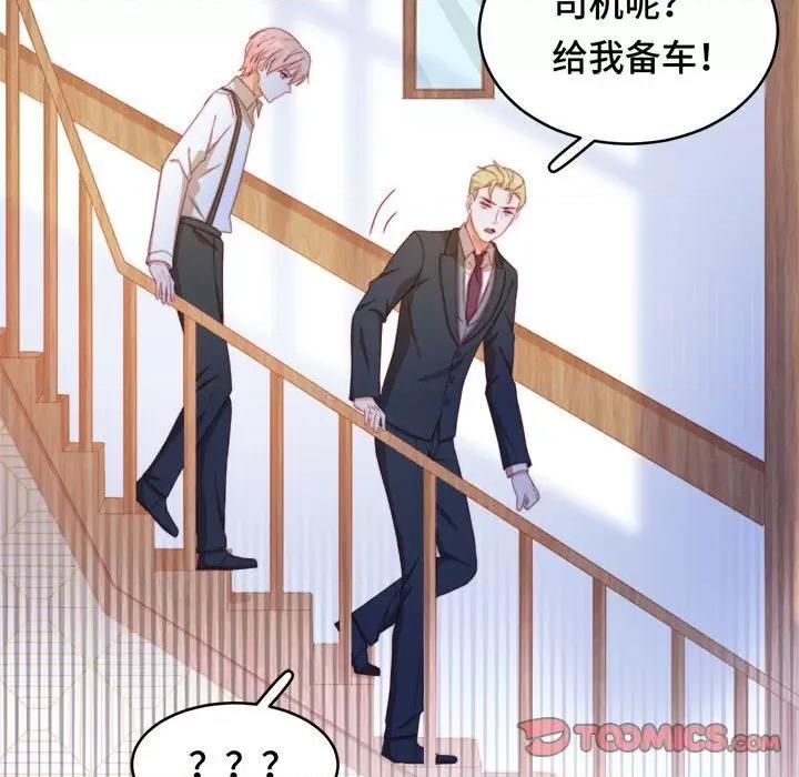云想之歌 云想之歌-《笼中之恋》-第 44 话 第27页