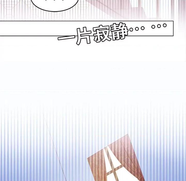 云想之歌 云想之歌-《笼中之恋》-第 44 话 第28页