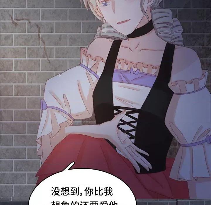 云想之歌 云想之歌-《笼中之恋》-第 44 话 第36页