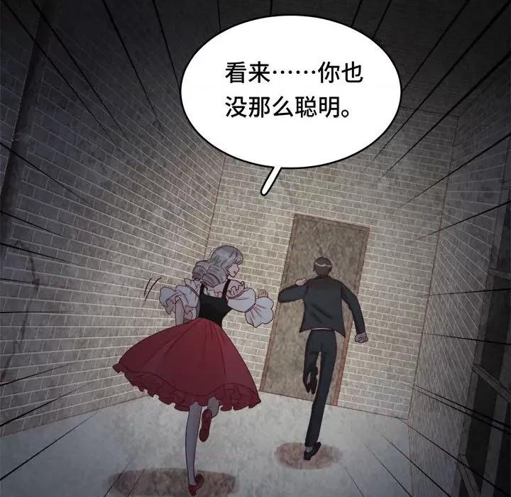 云想之歌 云想之歌-《笼中之恋》-第 44 话 第48页