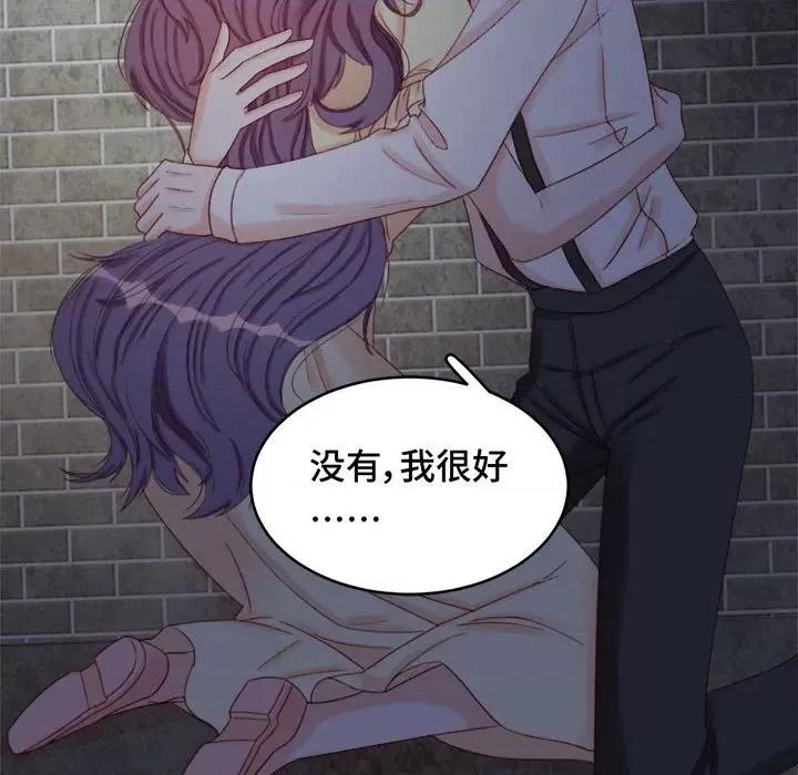 云想之歌 云想之歌-《笼中之恋》-第 44 话 第54页
