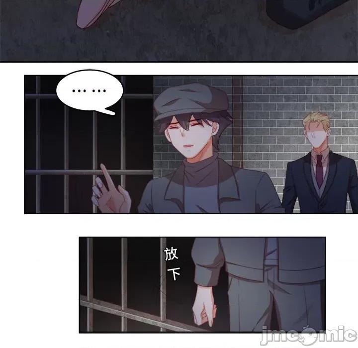 云想之歌 云想之歌-《笼中之恋》-第 44 话 第55页
