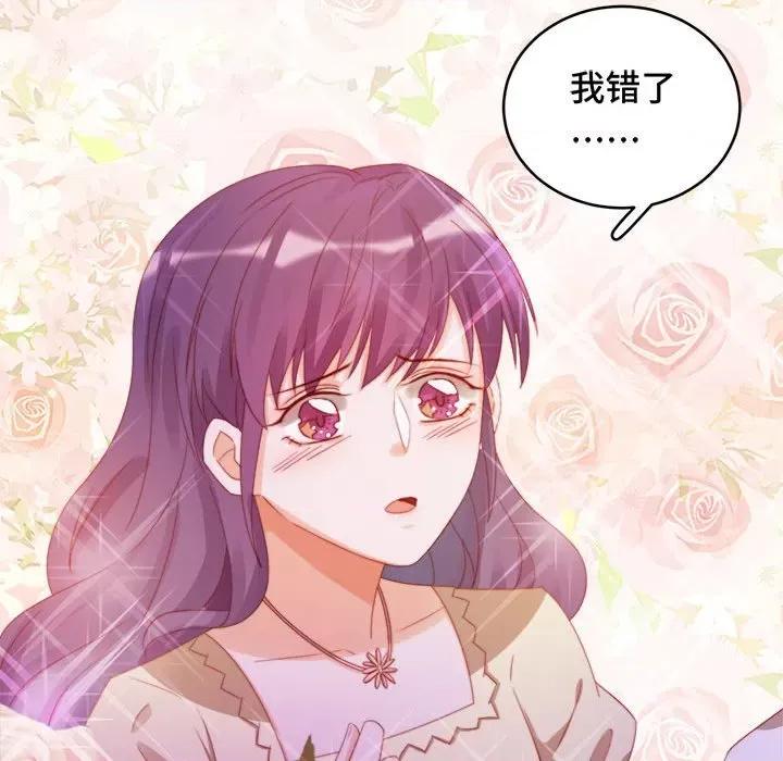 云想之歌 云想之歌-《笼中之恋》-第 44 话 第58页