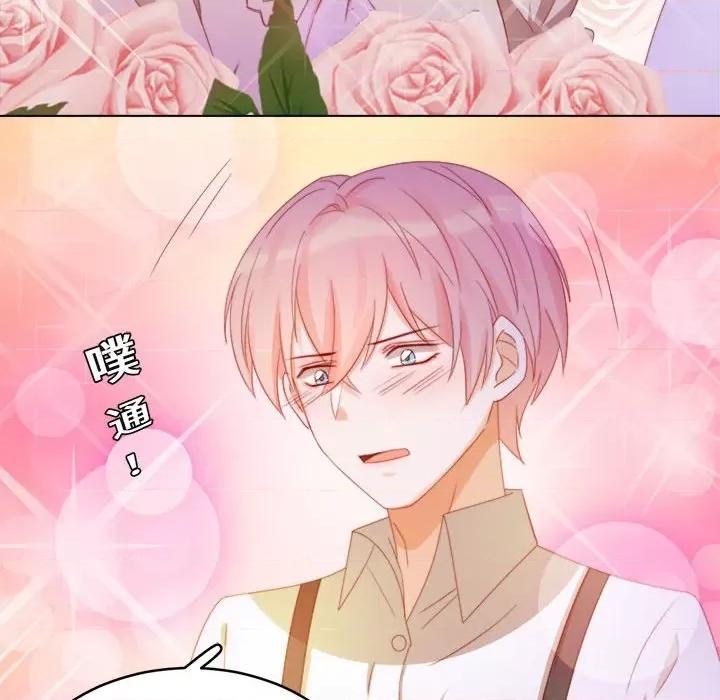 云想之歌 云想之歌-《笼中之恋》-第 44 话 第59页