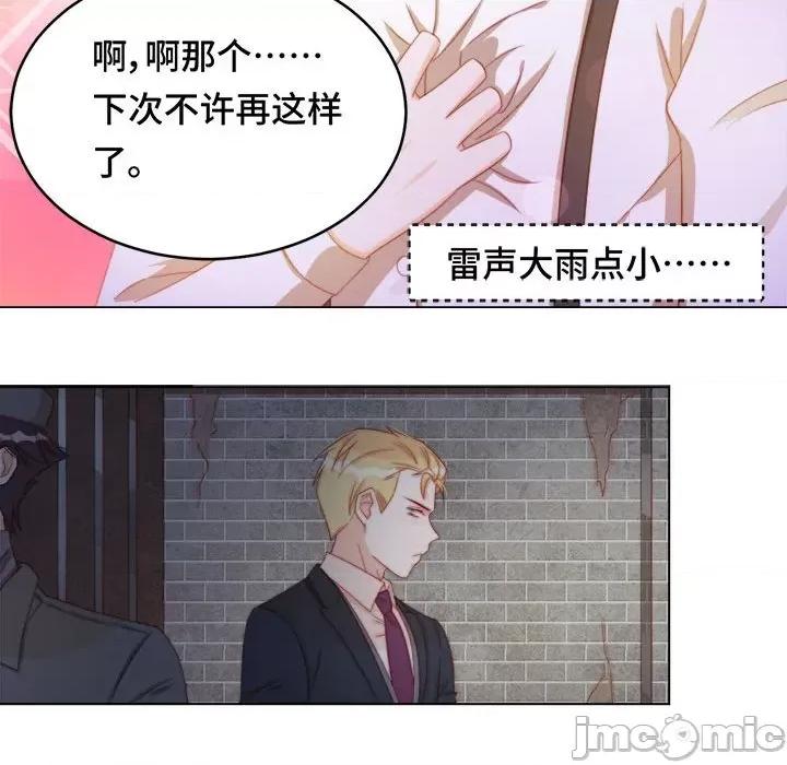 云想之歌 云想之歌-《笼中之恋》-第 44 话 第60页