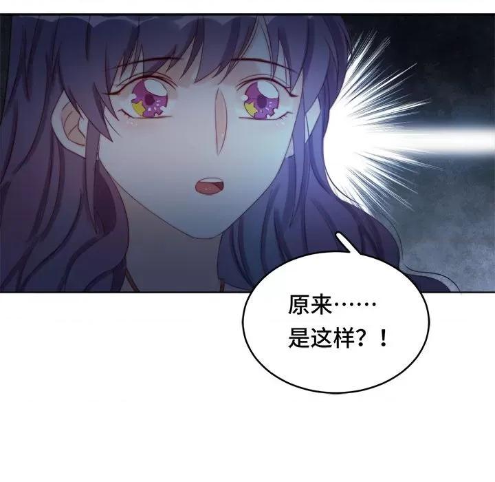 云想之歌 云想之歌-《笼中之恋》-第 44 话 第61页