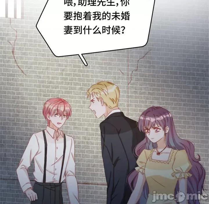 云想之歌 云想之歌-《笼中之恋》-第 44 话 第70页