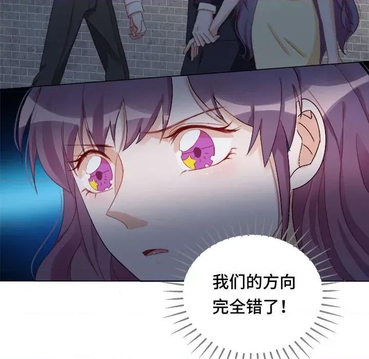 云想之歌 云想之歌-《笼中之恋》-第 44 话 第71页