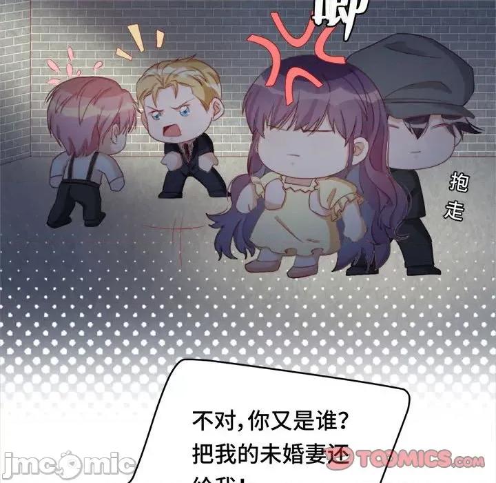 云想之歌 云想之歌-《笼中之恋》-第 44 话 第75页