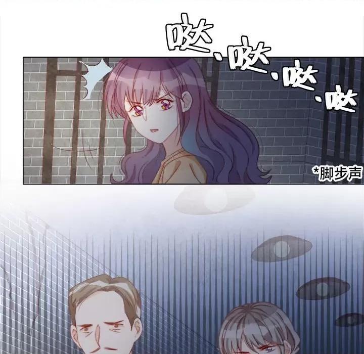 云想之歌 云想之歌-《笼中之恋》-第 44 话 第79页