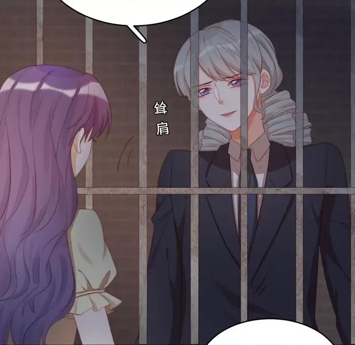 云想之歌 云想之歌-《笼中之恋》-第 44 话 第83页