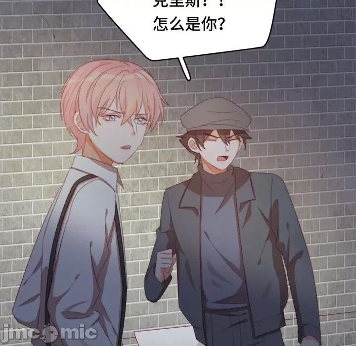 云想之歌 云想之歌-《笼中之恋》-第 44 话 第85页