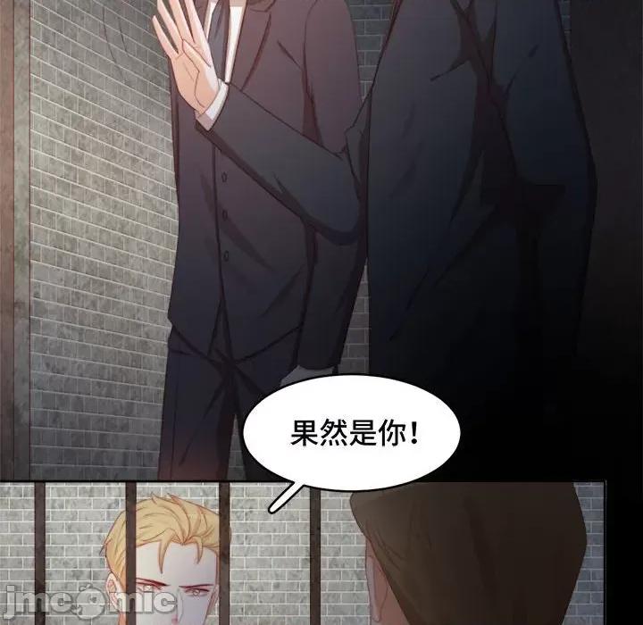 云想之歌 云想之歌-《笼中之恋》-第 44 话 第90页