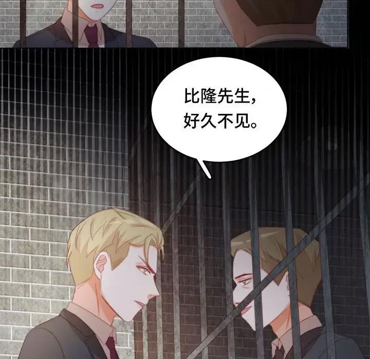云想之歌 云想之歌-《笼中之恋》-第 44 话 第91页