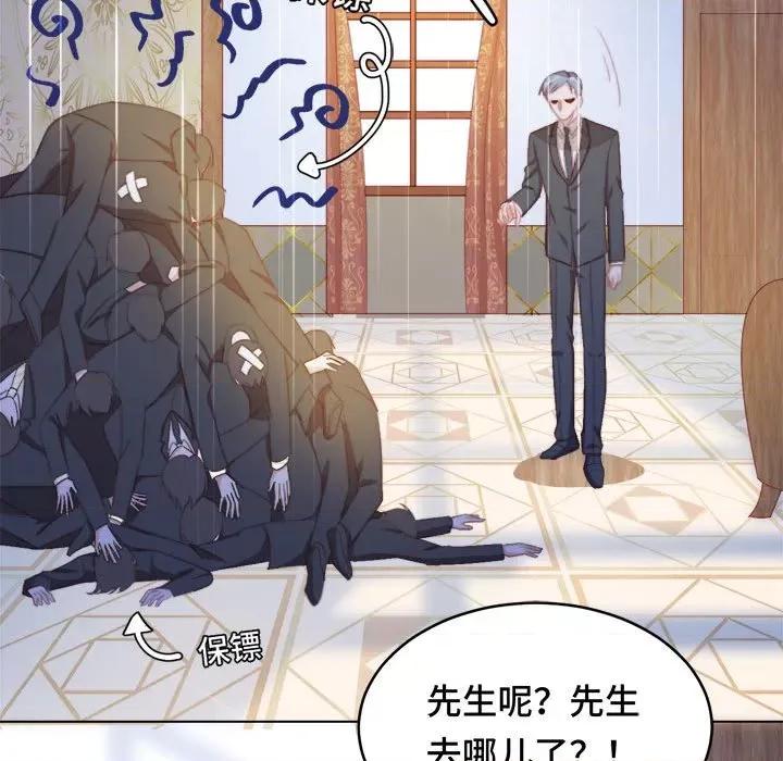云想之歌 云想之歌-《笼中之恋》-第 44 话 第98页