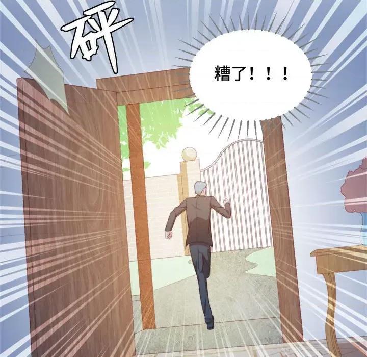 云想之歌 云想之歌-《笼中之恋》-第 44 话 第101页