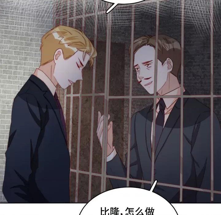 云想之歌 云想之歌-《笼中之恋》-第 44 话 第109页