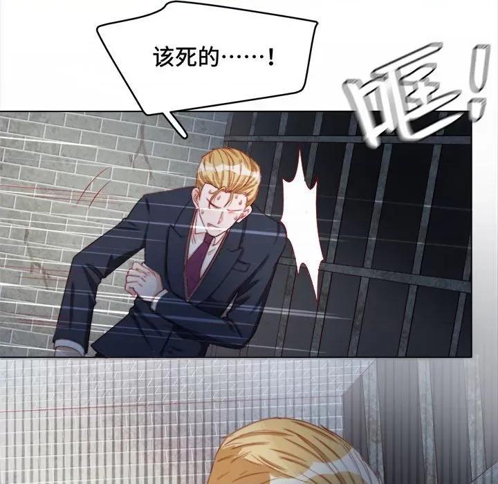 云想之歌 云想之歌-《笼中之恋》-第 44 话 第116页