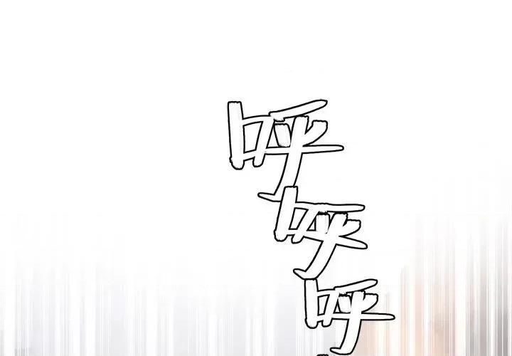 云想之歌 云想之歌-《笼中之恋》-第 45 话 第1页